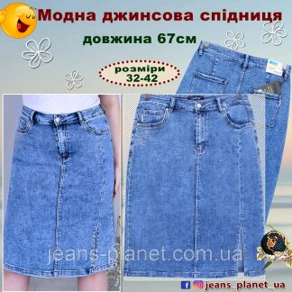 Джинсова класична спідниця 67 см довжина зі стразами Lady N