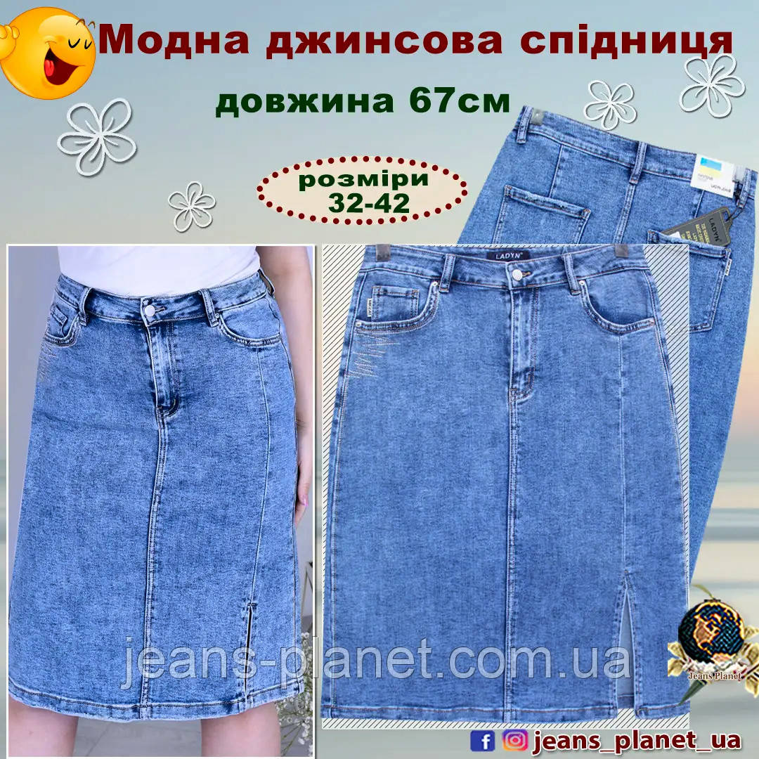 Джинсова класична спідниця 67 см довжина зі стразами Lady N