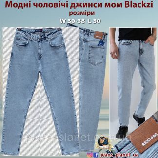 Модні чоловічі джинси мом Blackzi світло-блакитного кольору