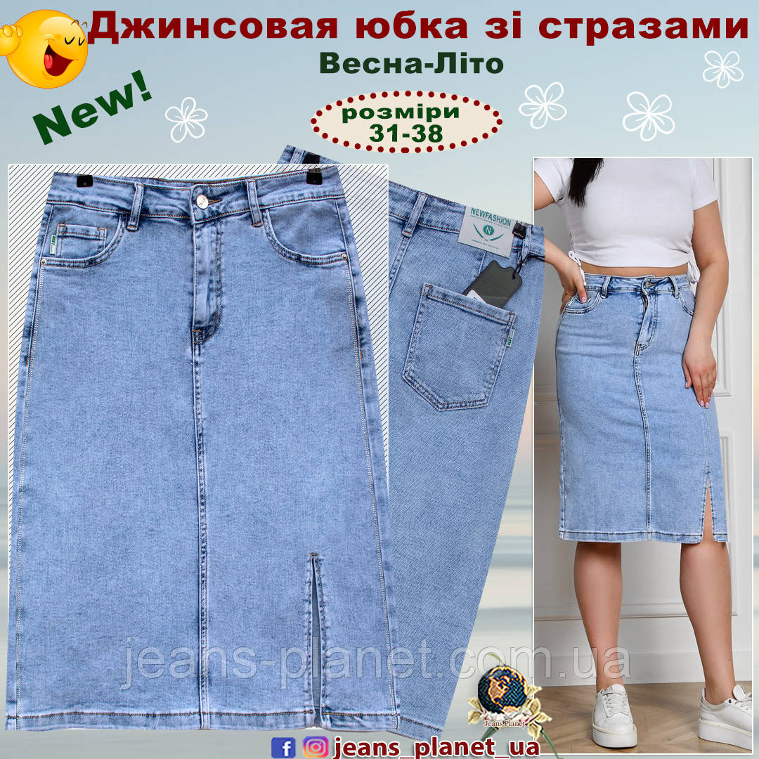 Джинсова класична спідниця 68 см довжина з розрізом та стразами Lady N