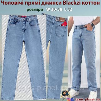 Чоловічі класичні прямі джинси Blackzi блакитного кольору 38 розмір