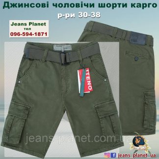 Шорти чоловічі карго з бічними кишенями Iteno колір хакі 33 розмір