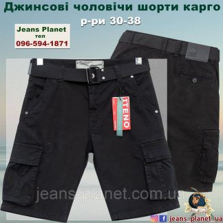 Шорти чоловічі карго з кишенями Iteno чорного кольору 36