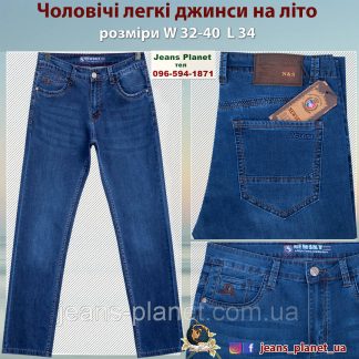 Чоловічі якісні літні легкі джинси класичного крою NewSky 33 розмір