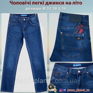 Якісні класичні чоловічі джинси Newsky весна-літо 32 розмір