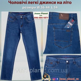 Чоловічі якісні легкі джинси класичного крою 38 розмір