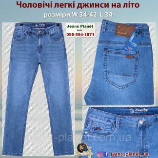 Якісні легкі класичні чоловічі джинси Newsky Літо-24