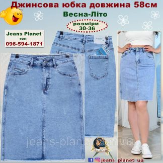 Модна джинсова юбка середньої довжини до коліна по низу бахрома розиір 34