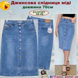 Модна джинсова спідниця міді на гудзиках розмір