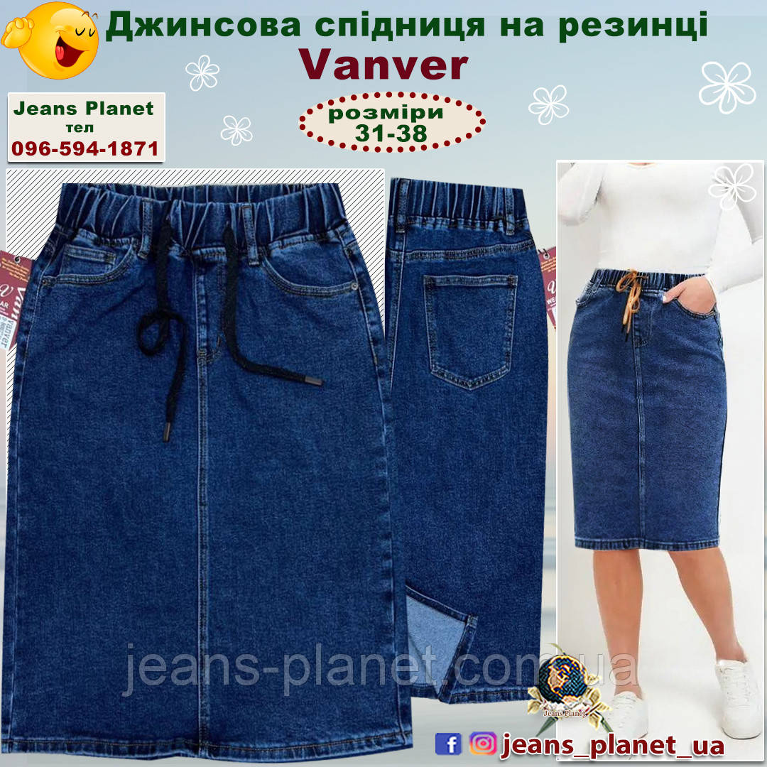 Джинсова пряма спідниця класичної довжини Vanver пояс на резинці
