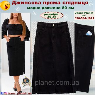 Модна пряма джинсова спідниця міді-максі довжина 80 см Liana
