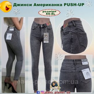 Джинси жіночі завужені на високій талії M.Sara Push-up XS