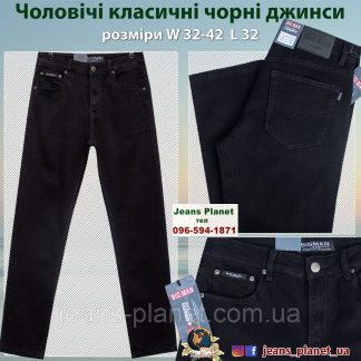 Джинси чоловічі класичні Big Man чорного кольору