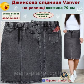 Джинсова класична спідниця на резинці Vanver колір графіт 36 розмір