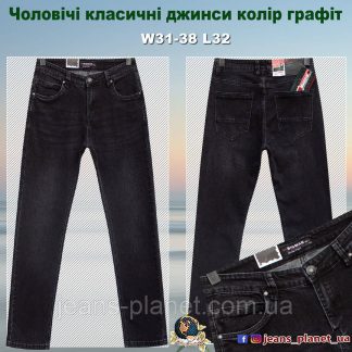 Джинси чоловічі класичні Big Man графітного сірого кольору