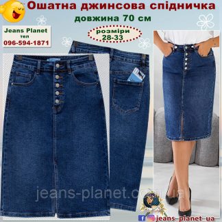 Модна джинсова спідниця олівець середньої довжини 70 см Liana