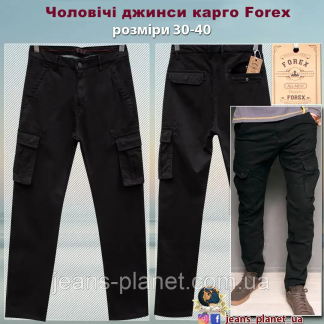 Чоловічі джинси карго з бічними кишенями чорного кольору Forex