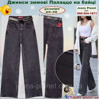 Джинси утепленні жіночі палаццо на байці Vanver графітного кольору