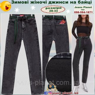 Джинси жіночі класичні утеплені графітного кольору Vanver