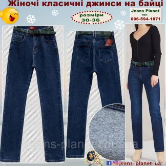 Джинси жіночі класичні утеплені синього кольору Vanver 29 розмір