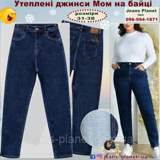 Джинси жіночі утеплені класичні мом на байке Lady N - Liana