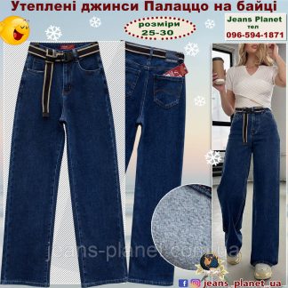Джинси утепленні жіночі палаццо на байці Vanver синього кольору