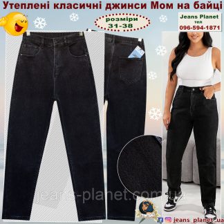 Джинси жіночі утеплені Мом графітного кольору Liana 36 розмір