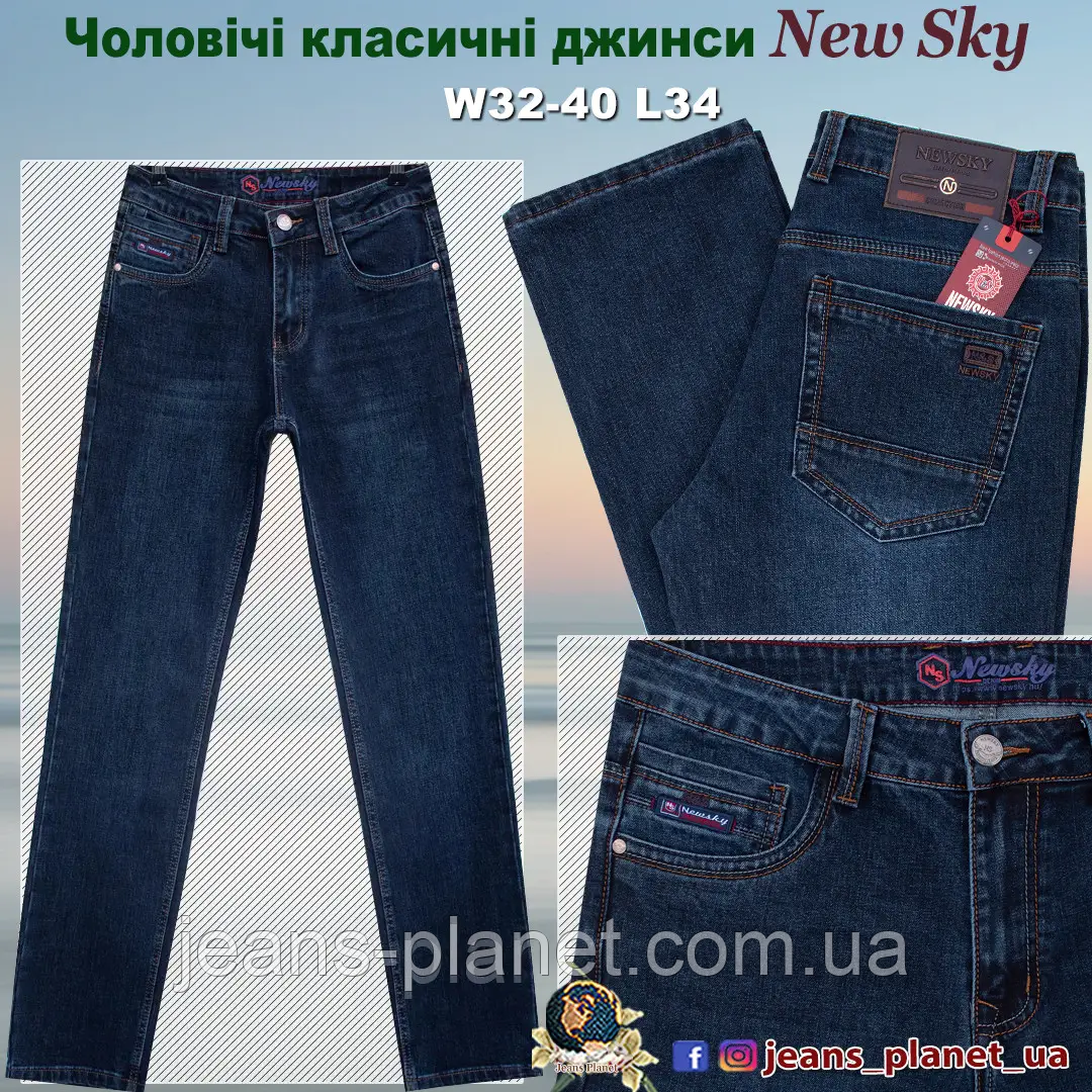 Якісні класичні чоловічі джинси New Sky темно-синього кольору 35 розмір — изображение 9