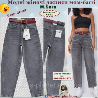 Наймодніші жіночі джинси мом баггі M.Sara сірого кольору