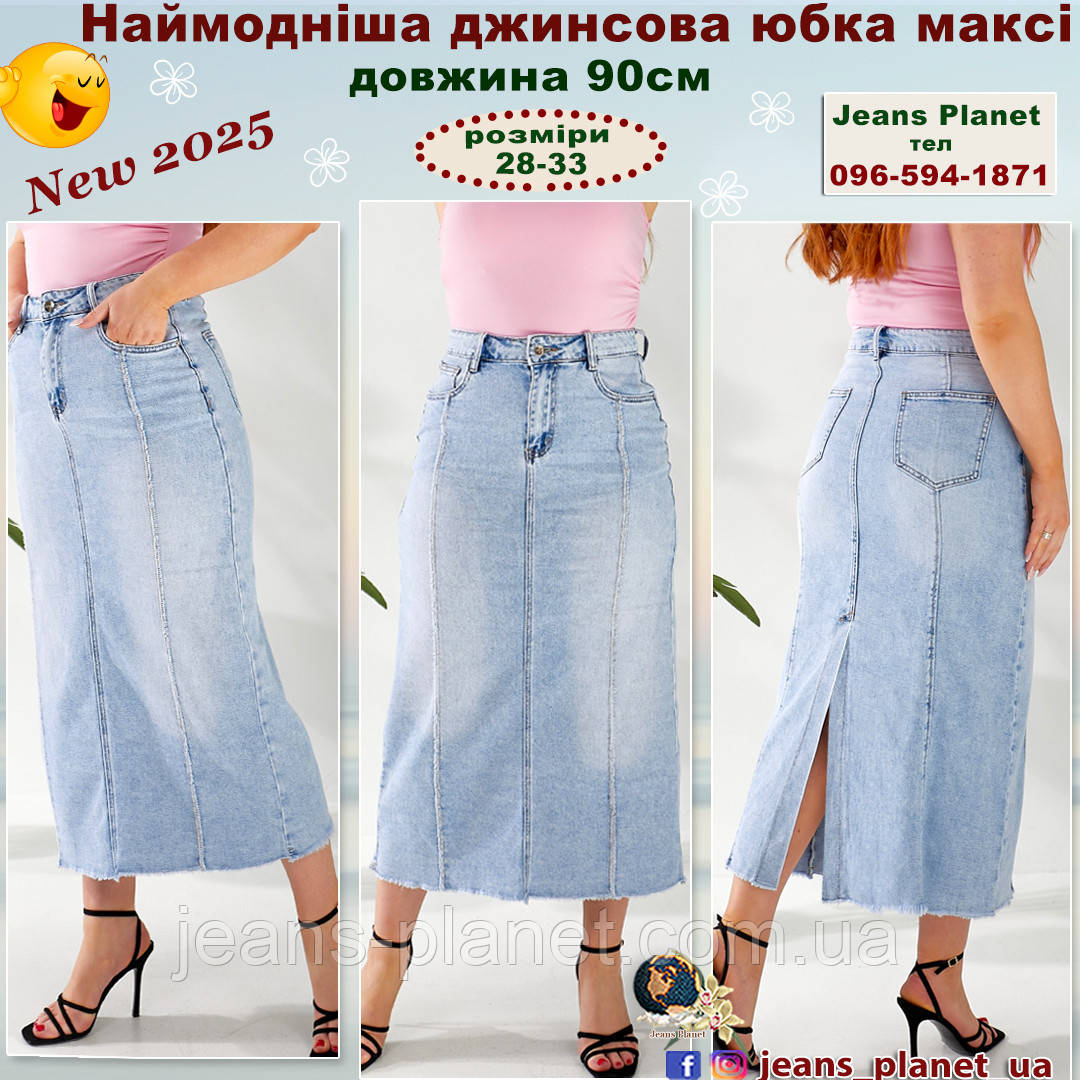 Наймодніша джинсова спідниця максі довжина 90 см Liana 424 — изображение 7