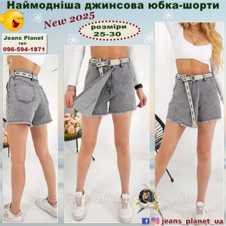 Жіночі джинсові шорти-спідниця на високій талії Liana 4004