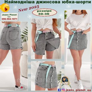 Модні жіночі шорти - спідничка світло-сірого кольору Liana 4008