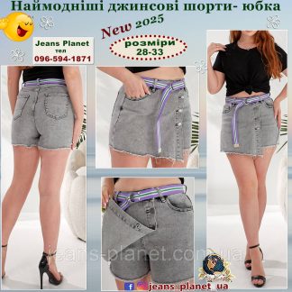 Модні жіночі шорти - спідничка світло-сірого кольору Liana 4006