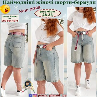 Модні жіночі шорти бермуди колір tint Liana 4012