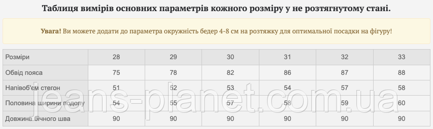 Наймодніша джинсова спідниця максі довжина 90 см Liana 424 — изображение 2