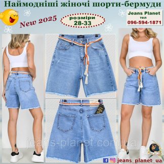 Модні жіночі шорти бермуди блакитного кольору з бахромою 165