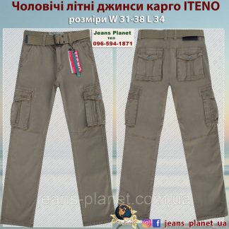 Джинси чоловічі літні прямі карго ITENO світло-коричневого кольору