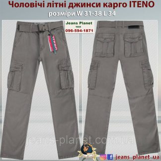 Джинси чоловічі весна-літо прямі карго ITENO світло-сірого кольору