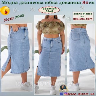 Модна джинсова спідниця міді-максі 80 см довжина великі розміри
