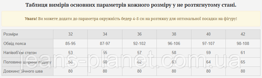 Наймодніша ошатна джинсова спідниця з камінцями довжина 80 см Liana 418 — изображение 2