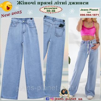 Легкі літні жіночі джинси палацо блакитного кольору м- 3750