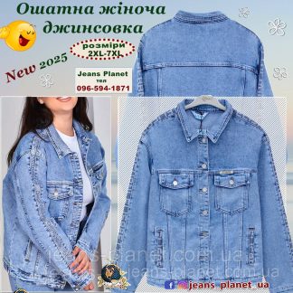 Ошатна жіноча джинсова куртка з прикрасою стрази