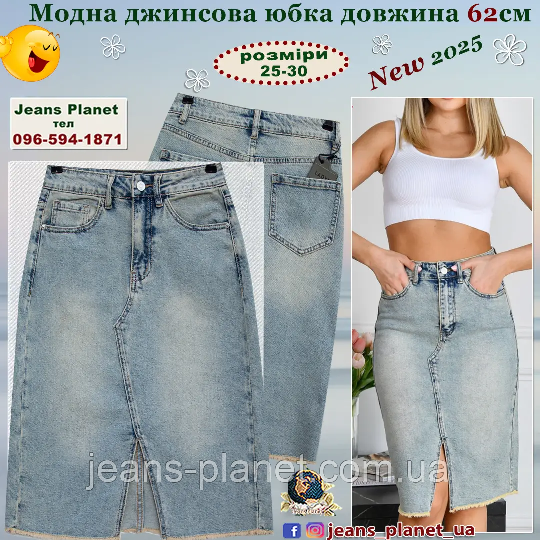 Модна джинсова спідниця з бахромою довжина 52 см Lady N 814 — изображение 6