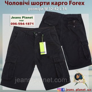 Шорти чоловічі карго з боковими кишенями Forex чорного кольору