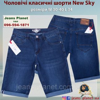 Якісні легкі чоловічі джинсові шорти темно-синього кольору