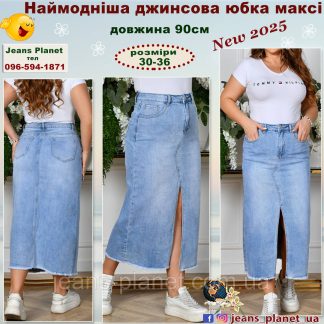 Наймодніша джинсова спідниця максі довжина 90 см Liana 361