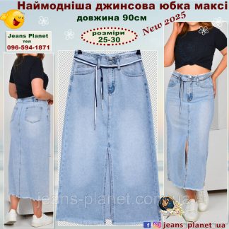 Наймодніша джинсова спідниця максі довжина 85 см Lady N 829