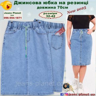 Джинсова спідниця міді довжина 70 см пояс на резинці Vanver 8115