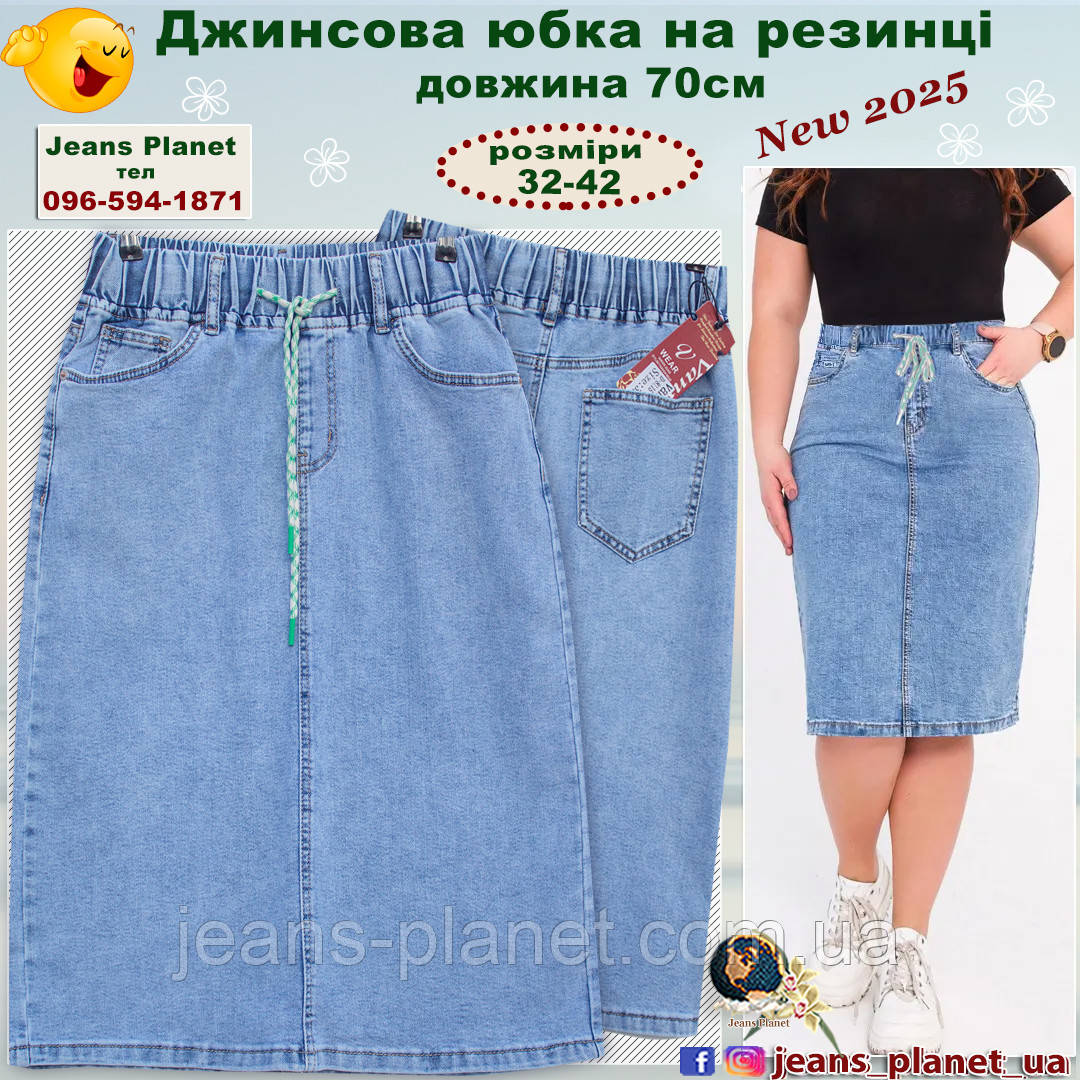 Джинсова спідниця міді довжина 70 см пояс на резинці Vanver 8115