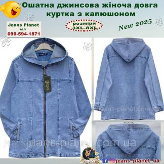 Модна жіноча джинсова куртка з капюшоном на блискавці великі розміри